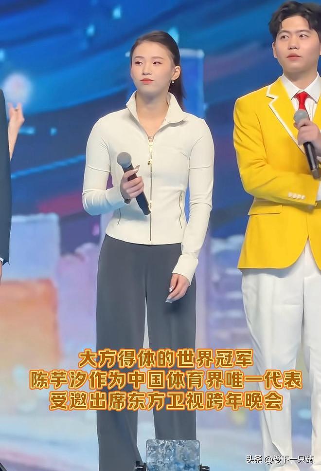 陈芋汐拍杂志气场像超模,全红婵一定很为她开心(组图) - 7