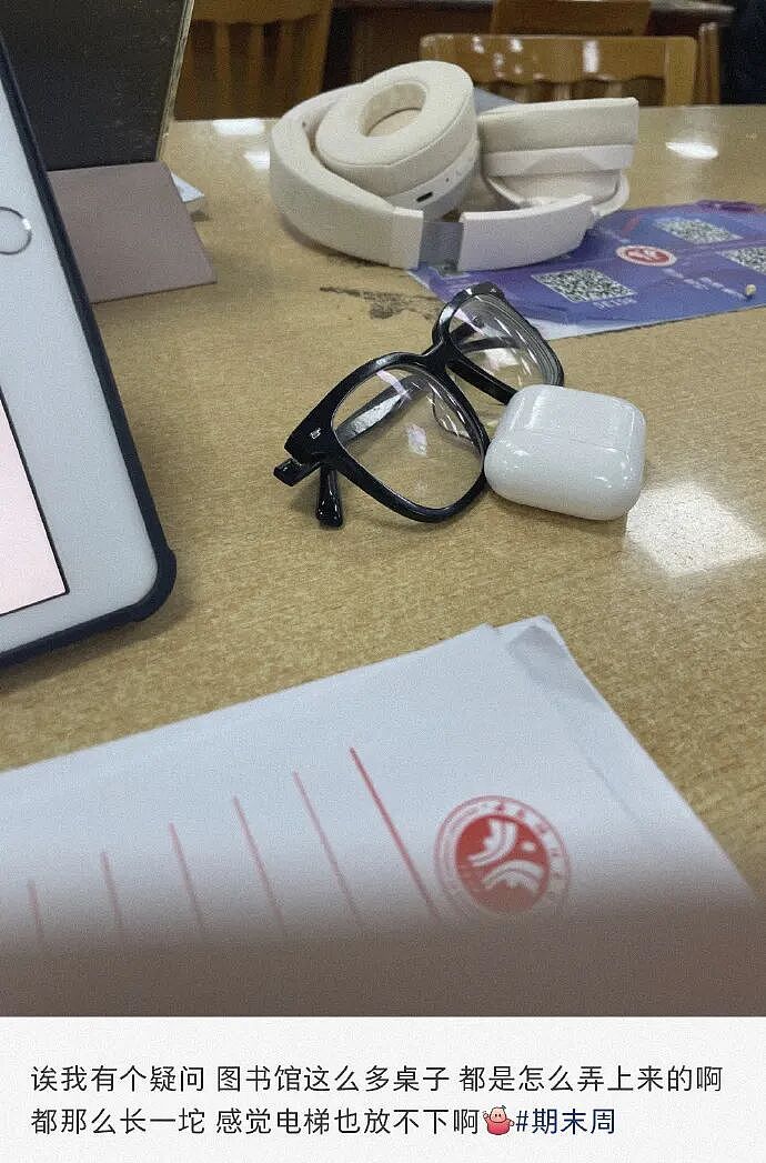 【爆笑】让你和帅哥男明星有一小时的相处时间,你会和他干啥?网友评论太野了!(组图) - 35