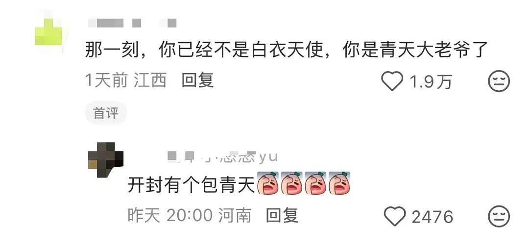 【爆笑】“当花季少女开始走老奶穿搭路线…？”哈哈哈，比女人味先来一步的是老人味！（组图） - 26
