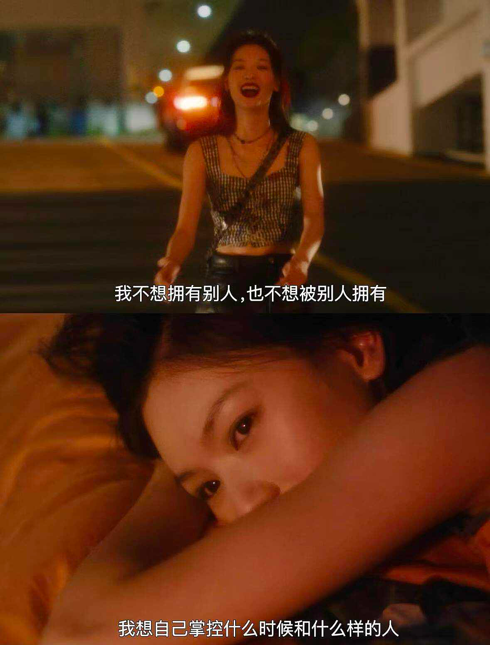 中老年“精英恋综”，专戳打工人的肺管子（组图） - 19