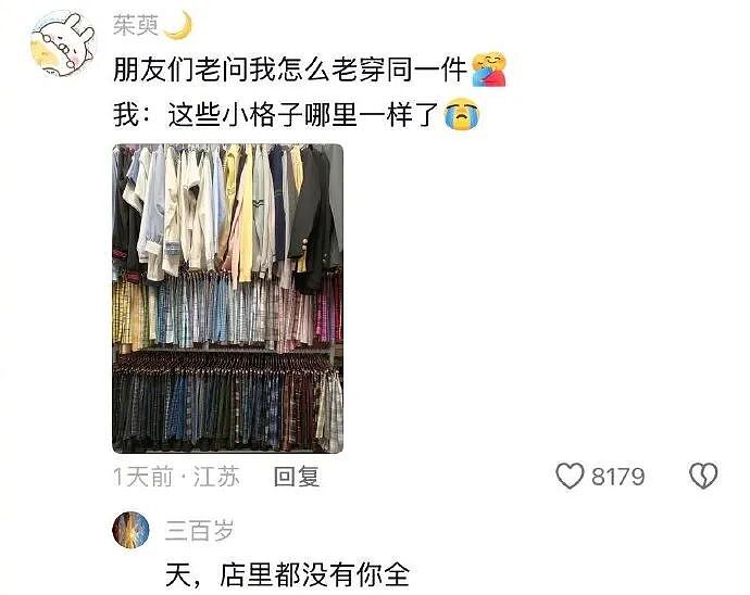 【爆笑】让你和帅哥男明星有一小时的相处时间,你会和他干啥?网友评论太野了!(组图) - 21