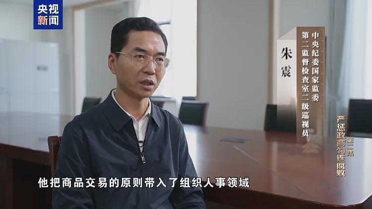 副部级徐宪平贪腐细节披露:商人通过长期陪他打网球拉近关系,还送其股份;有人为他当管家,搞卫生(视频/组图) - 16
