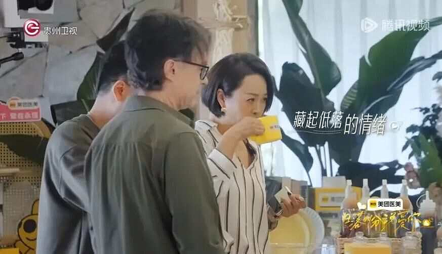中老年“精英恋综”，专戳打工人的肺管子（组图） - 6