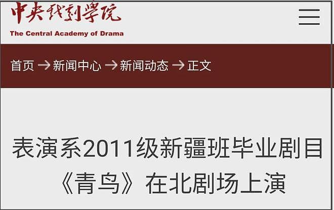 闫学晶毫发无伤？辽宁卫视关评不回应，佐香园官网首页还是闫学晶（组图） - 24