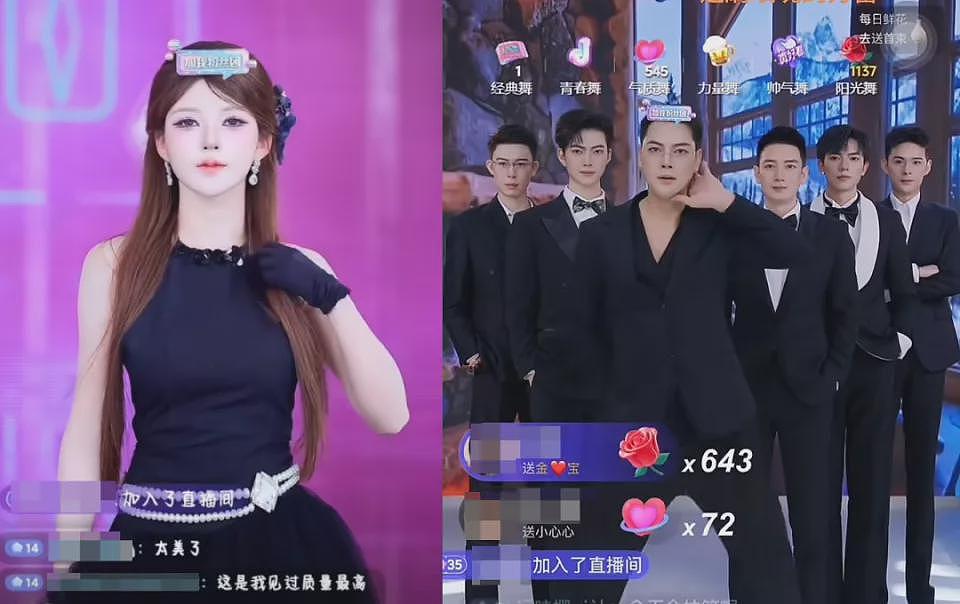 山寨顶流:一张明星脸,月入上百万(组图) - 7