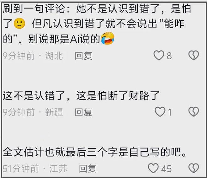 闫学晶毫发无伤？辽宁卫视关评不回应，佐香园官网首页还是闫学晶（组图） - 5