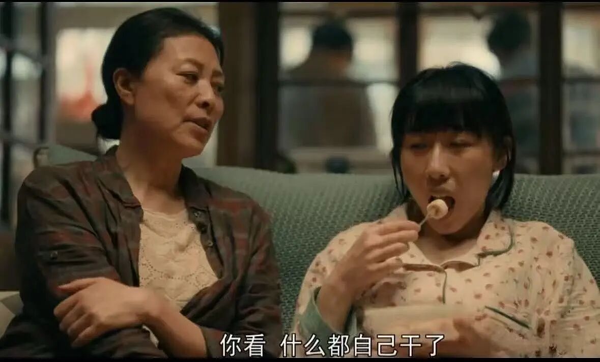 一位县城“贵妇”的年度消费记录（组图） - 7