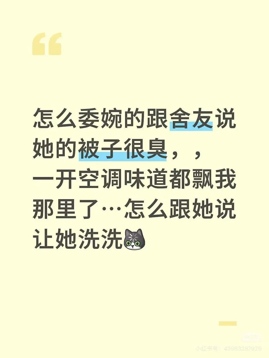 【爆笑】“当花季少女开始走老奶穿搭路线…？”哈哈哈，比女人味先来一步的是老人味！（组图） - 80