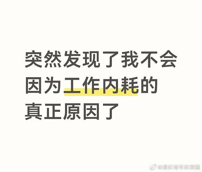 【爆笑】让你和帅哥男明星有一小时的相处时间,你会和他干啥?网友评论太野了!(组图) - 8
