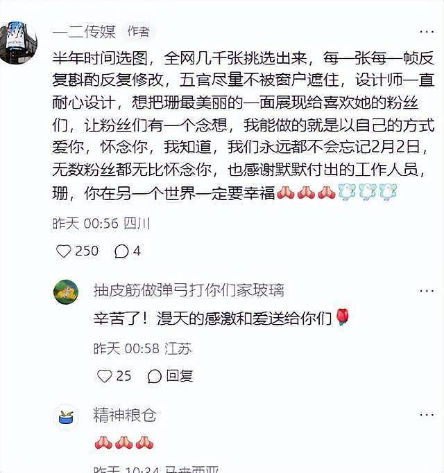 小S女儿脸型长残，情商、资源惹吐槽，网友：全靠母亲托举（组图） - 14