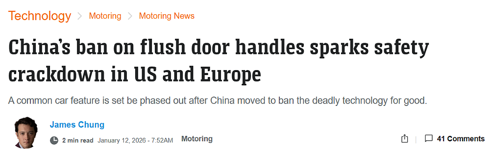 全球首个！中国新规禁止这种致命的汽车设计！全球也在调查（组图） - 1