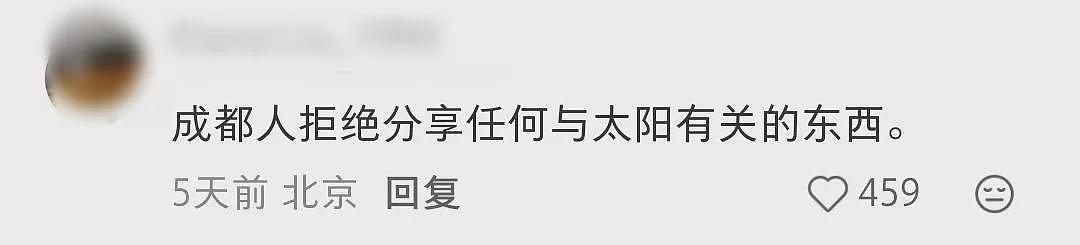 全网爆火的博物馆，一夜之间收到2万评论！网友：全是来讨债的…（组图） - 5
