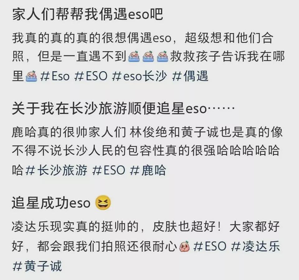 山寨顶流:一张明星脸,月入上百万(组图) - 18