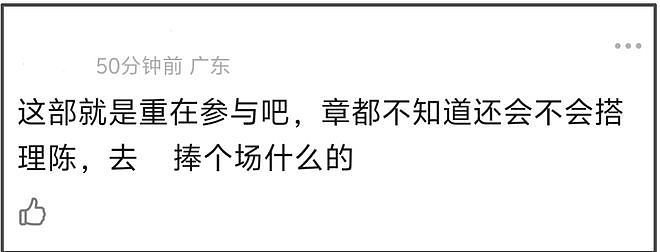 好精彩！《酱园弄》同时给杨幂、赵丽颖报奖，两大85花又要争提名（组图） - 5