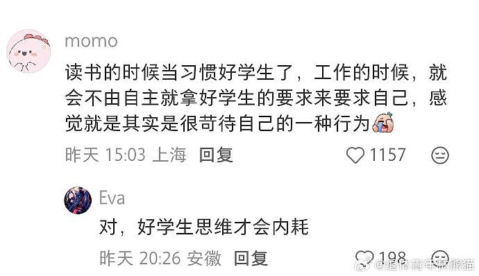 【爆笑】让你和帅哥男明星有一小时的相处时间,你会和他干啥?网友评论太野了!(组图) - 10