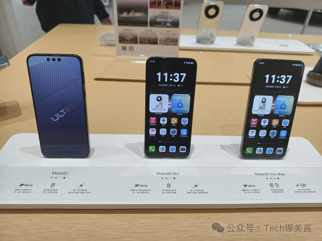 华为官宣：1月11日起，Mate全面降价（组图） - 1