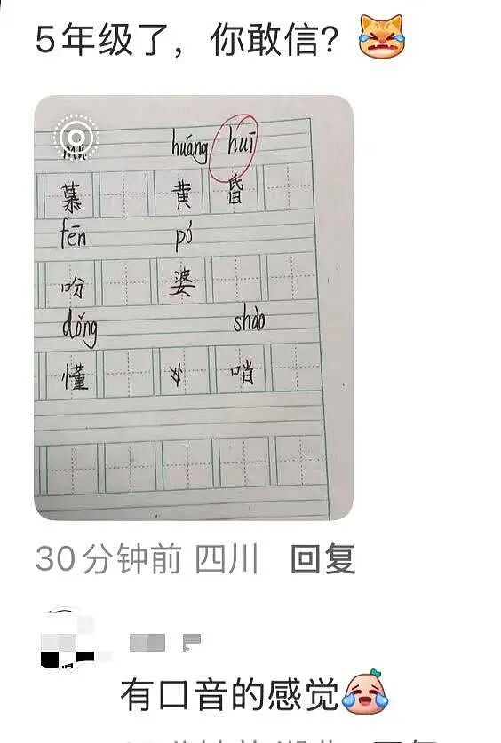 【爆笑】“当花季少女开始走老奶穿搭路线…？”哈哈哈，比女人味先来一步的是老人味！（组图） - 100