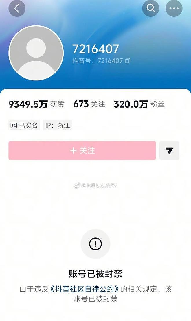 韩安冉回应账号被封：辜负大家的期待，对自己来说是件好事（组图） - 10
