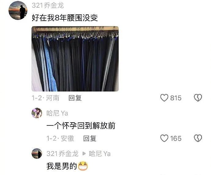 【爆笑】让你和帅哥男明星有一小时的相处时间,你会和他干啥?网友评论太野了!(组图) - 17