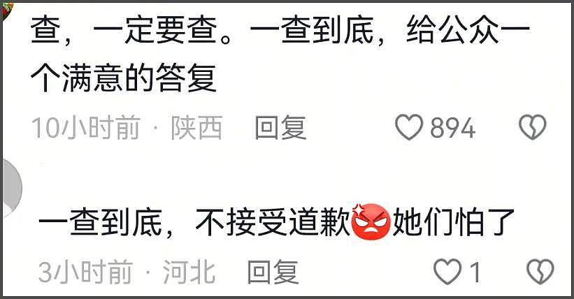 闫学晶儿子被持续举报！疑似侵占名额进入中戏（组图） - 16