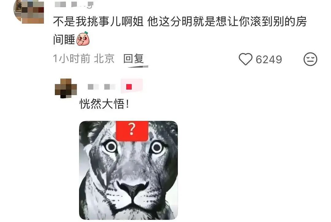 【爆笑】“当花季少女开始走老奶穿搭路线…？”哈哈哈，比女人味先来一步的是老人味！（组图） - 32