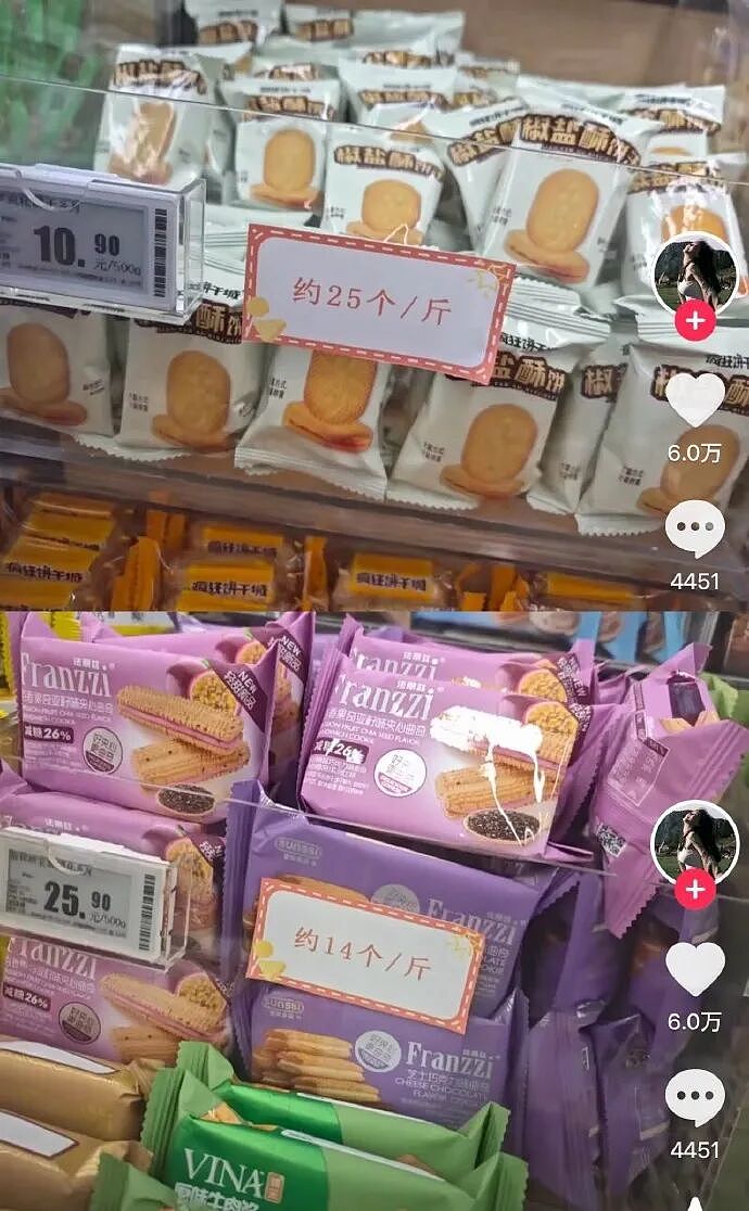 【爆笑】让你和帅哥男明星有一小时的相处时间,你会和他干啥?网友评论太野了!(组图) - 27