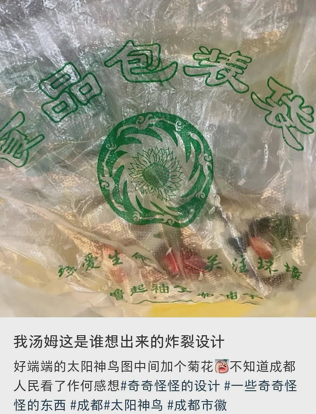 全网爆火的博物馆，一夜之间收到2万评论！网友：全是来讨债的…（组图） - 11