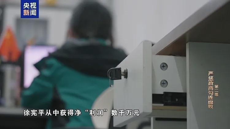 副部级徐宪平贪腐细节披露:商人通过长期陪他打网球拉近关系,还送其股份;有人为他当管家,搞卫生(视频/组图) - 17