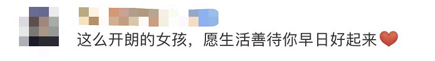 23岁在沪女孩命运揪心!自己签字6次手术,截肢后双亲断联...(组图) - 20