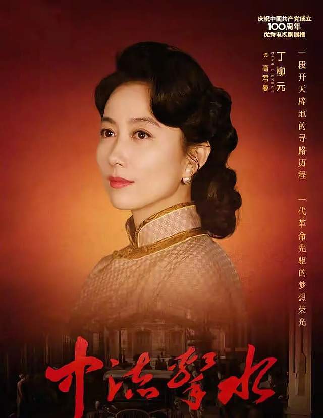 从空姐到演员，父母一度要和她断绝关系，如今48岁婚姻成谜（组图） - 6