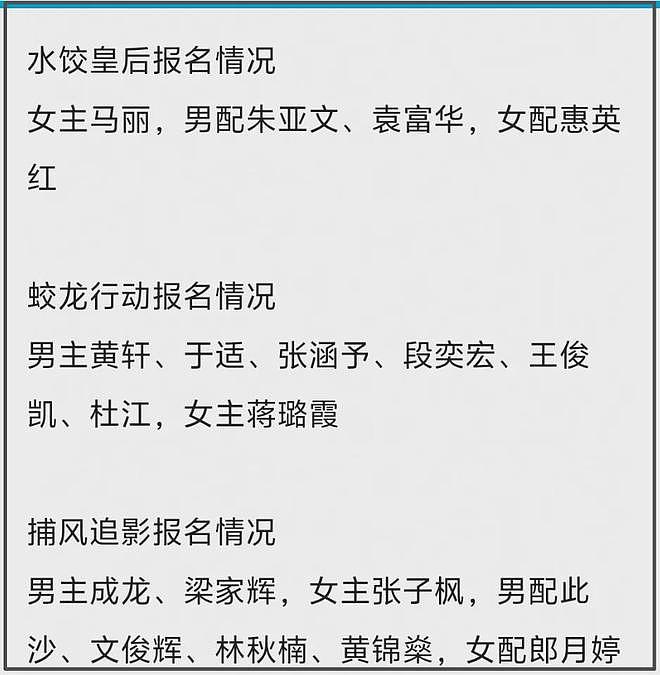 好精彩！《酱园弄》同时给杨幂、赵丽颖报奖，两大85花又要争提名（组图） - 10