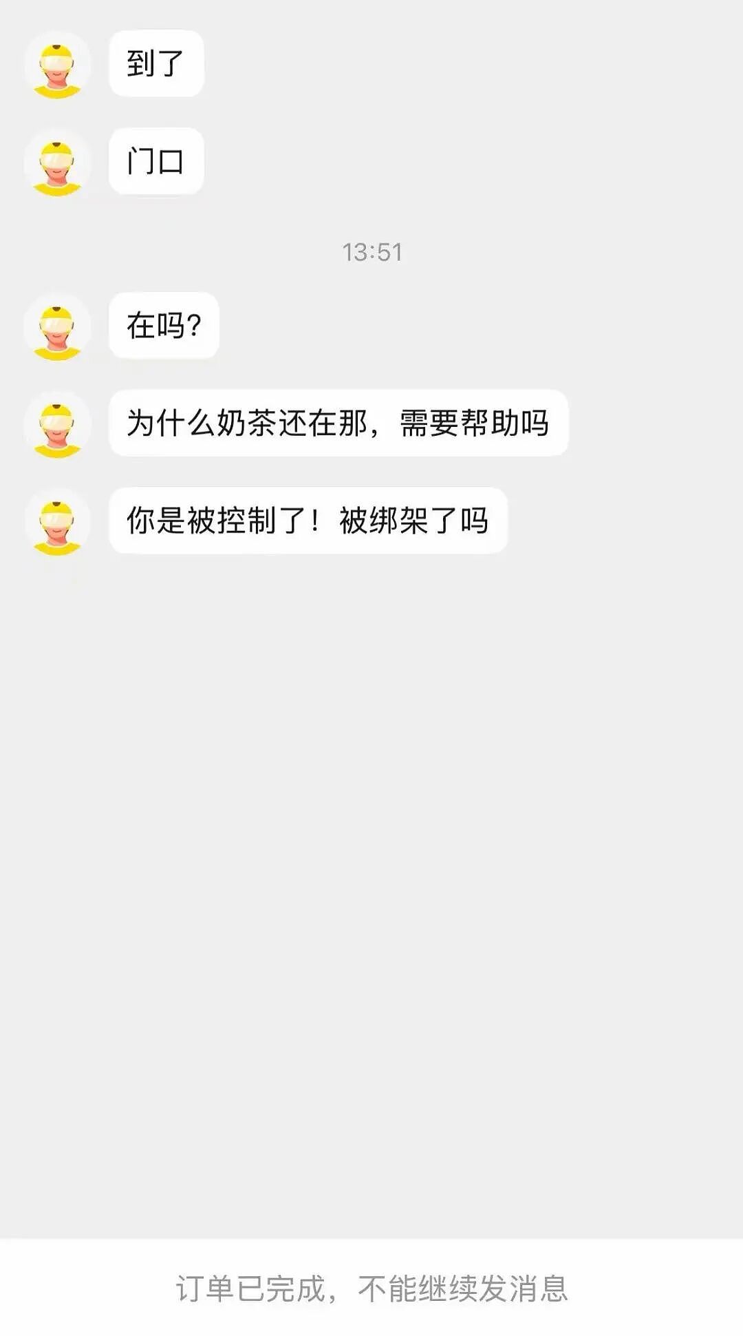 【爆笑】“当花季少女开始走老奶穿搭路线…？”哈哈哈，比女人味先来一步的是老人味！（组图） - 19