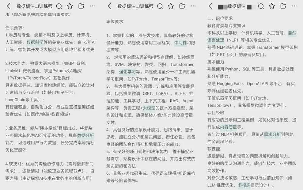 硅谷最火岗位一年翻一倍，文科生的春天来了？（组图） - 8