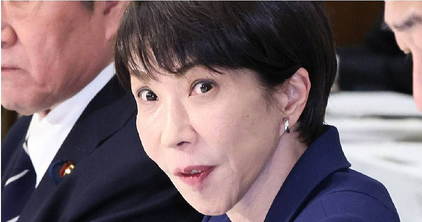 高市早苗欲提前大选！恐加剧日本财政及地缘政治风险，日圆持续走贬（图） - 1