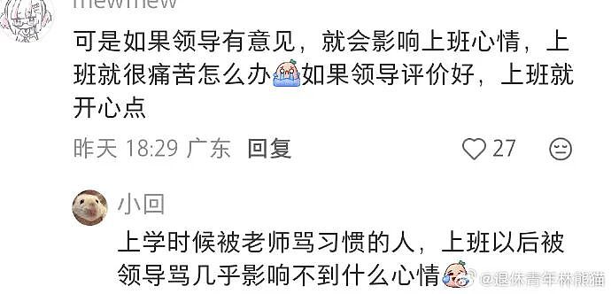 【爆笑】让你和帅哥男明星有一小时的相处时间,你会和他干啥?网友评论太野了!(组图) - 13