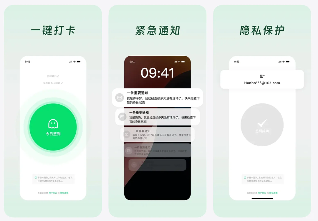 中国APP《死了么》刷屏新加坡，掀起全民下载狂潮！揭开全岛611万人的“恐惧”...（组图） - 4