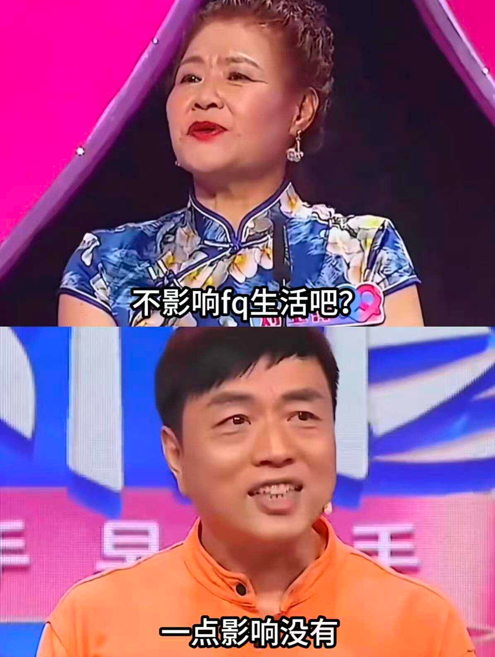 中老年“精英恋综”，专戳打工人的肺管子（组图） - 15