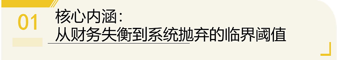 美国的“斩杀线”危机，有一半是天价医疗造成的（组图） - 2
