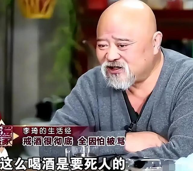 每天2包烟，顿顿8两白酒，70岁李琦跟去世前杨少华状态如出一辙（组图） - 13