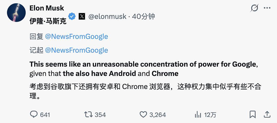 苹果官宣iPhone将搭载最强AI！马斯克第一个出来骂（组图） - 2