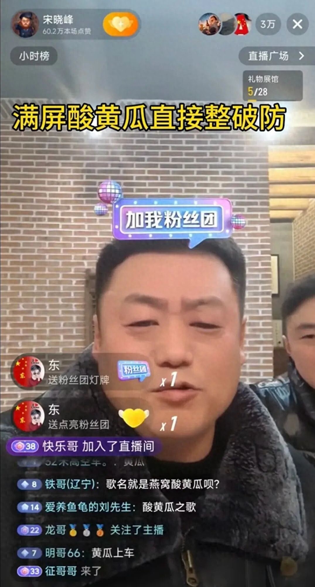 闫学晶终于道歉了：习惯被人捧着，却忘了本（组图） - 5