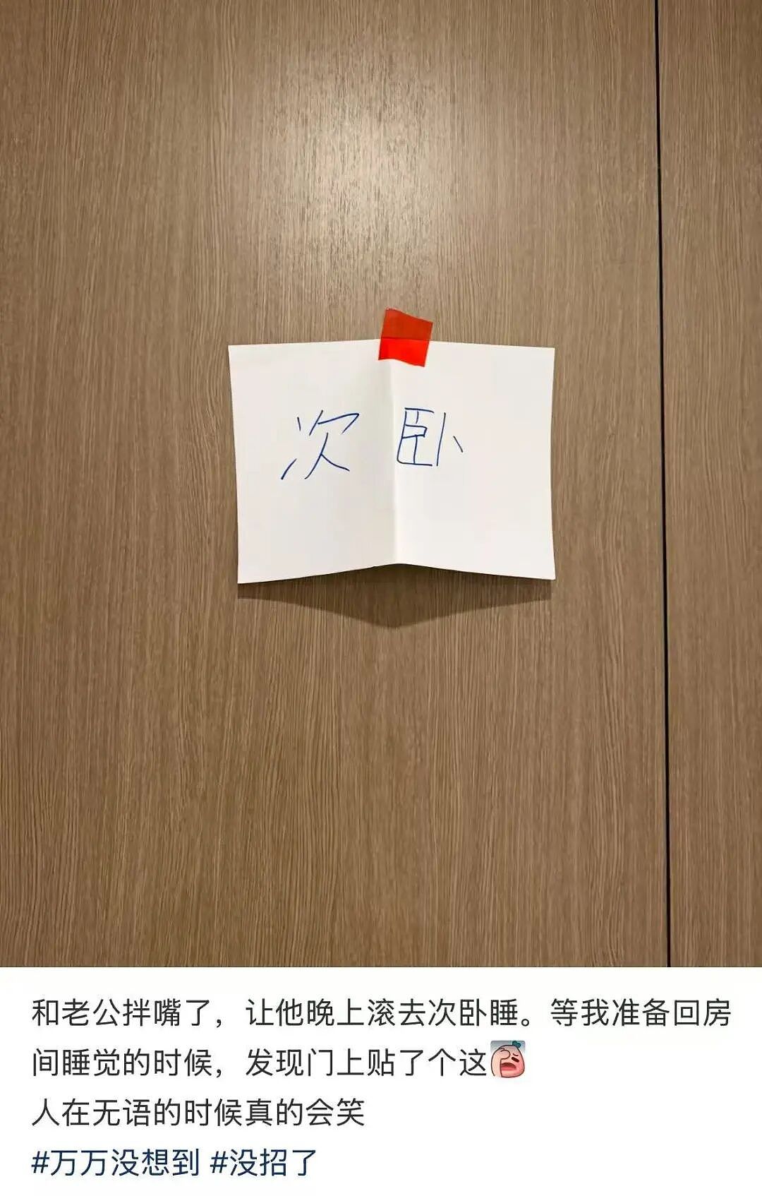 【爆笑】“当花季少女开始走老奶穿搭路线…？”哈哈哈，比女人味先来一步的是老人味！（组图） - 31