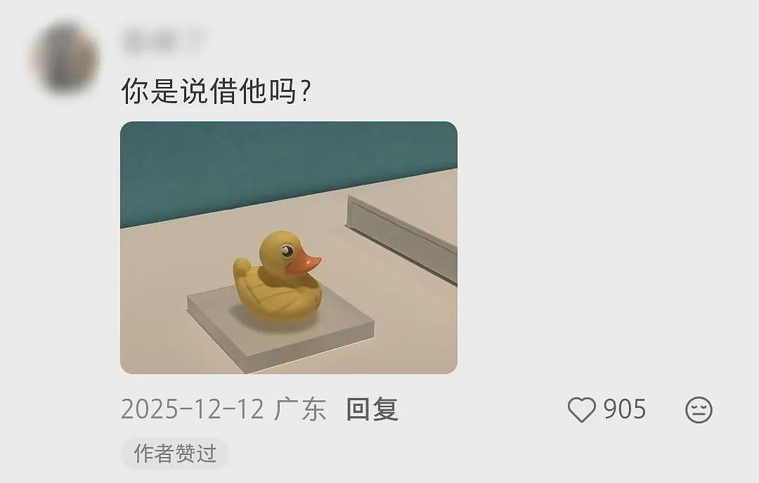 全网爆火的博物馆，一夜之间收到2万评论！网友：全是来讨债的…（组图） - 35