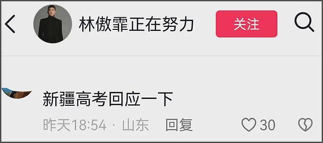 闫学晶儿子被持续举报！毕业大合影曝光，疑似侵占名额进入中戏（组图） - 21