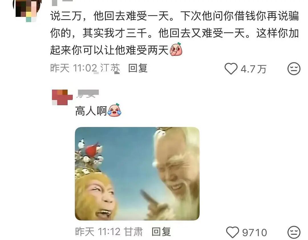【爆笑】“当花季少女开始走老奶穿搭路线…？”哈哈哈，比女人味先来一步的是老人味！（组图） - 29