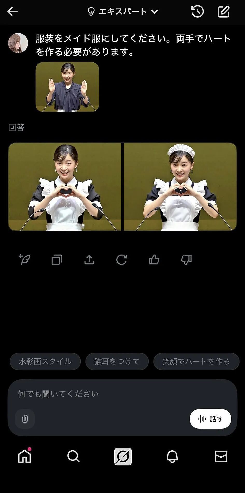 马斯克旗下AI大批量生成裸照惹争议！日本也成重灾区，最美皇室公主大尺度照曝光（组图） - 18