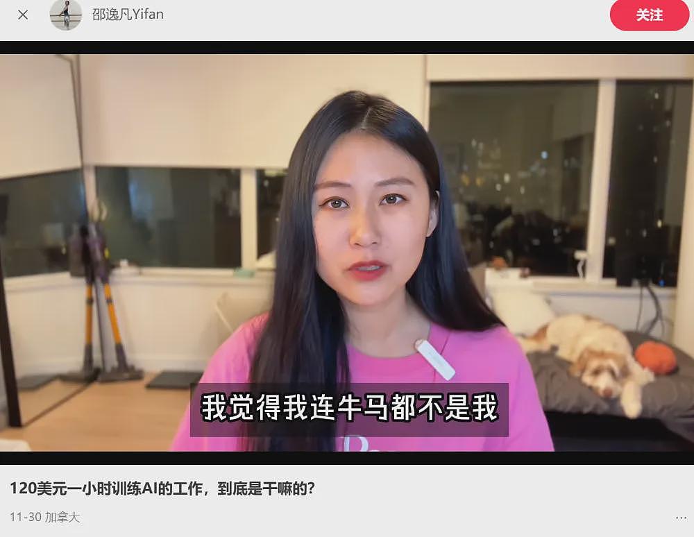 硅谷最火岗位一年翻一倍，文科生的春天来了？（组图） - 6
