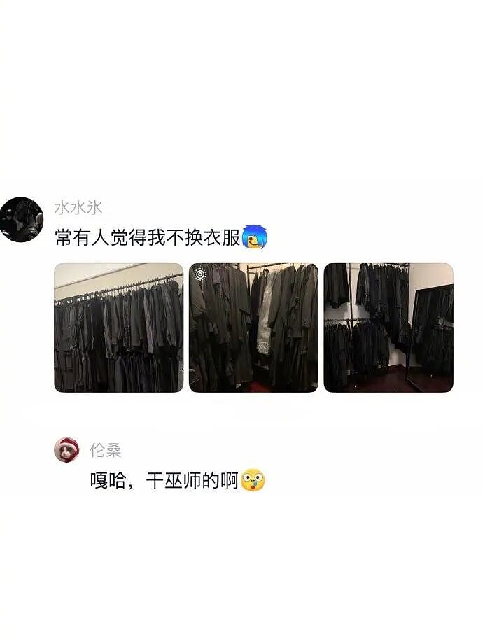 【爆笑】让你和帅哥男明星有一小时的相处时间,你会和他干啥?网友评论太野了!(组图) - 16