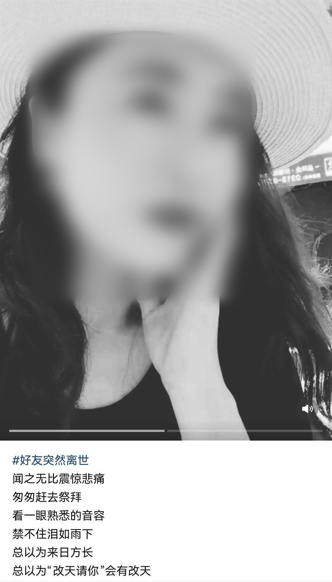 河北38岁女主持人意外身亡，全网愤怒：怎么又是这个凶手（组图） - 6