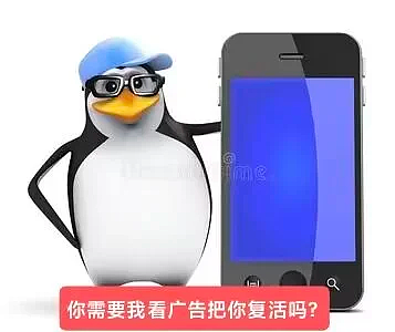 中国APP《死了么》刷屏新加坡，掀起全民下载狂潮！揭开全岛611万人的“恐惧”...（组图） - 13